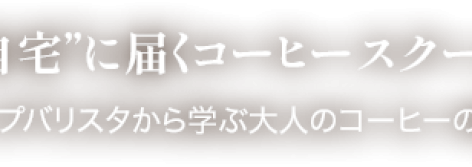 タイトル2