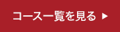 ボタン